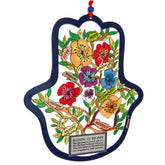 Laser-cut metal Judaica wall hanging